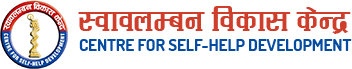 CSD Nepal